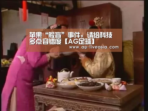 AG篮球