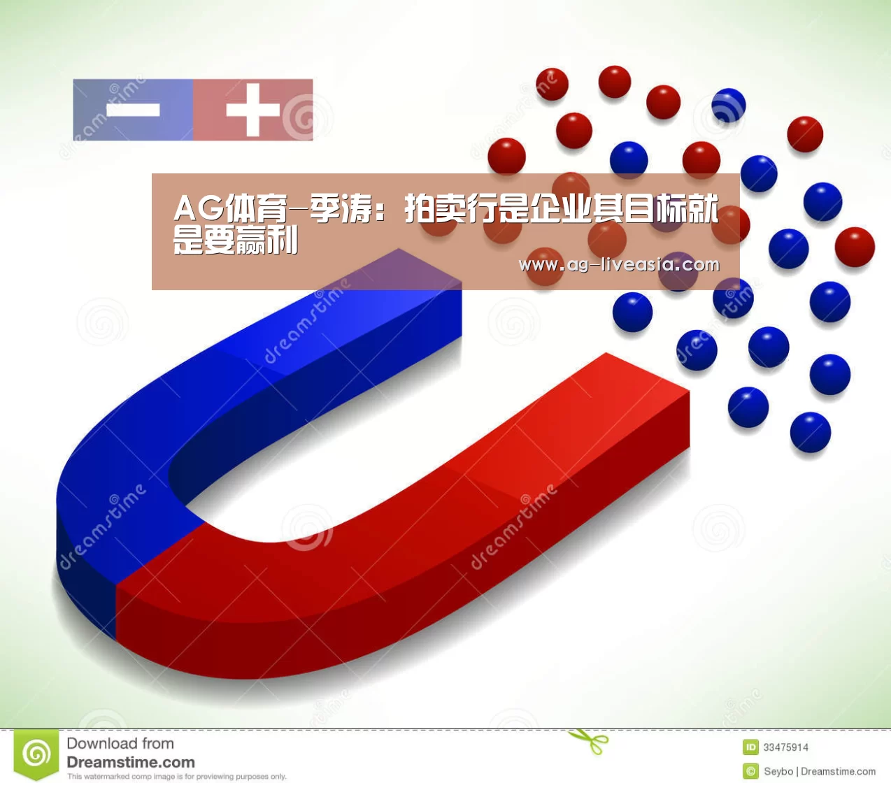 AG体育