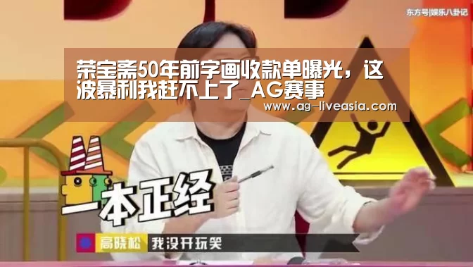 AG赛事